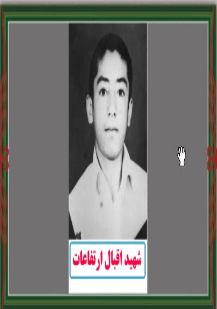 فاقد تصویر